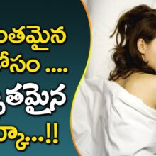 Amazing Health Tips For Better Sleep | Natural Home Remedies | Health Benefits in Telugu | YOYO TV