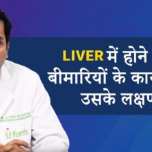 Liver Diseases, Causes, and Symptoms in Hindi – Dr. Ajitabh Srivastava | Credihealth